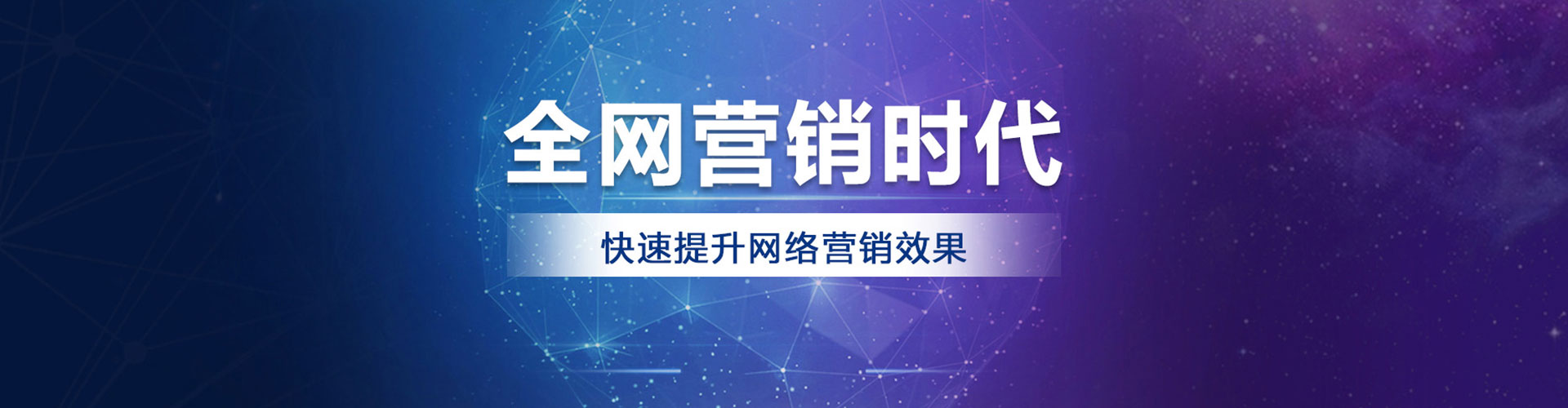 曹县百度推广平台
