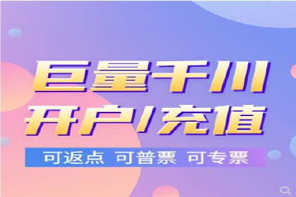 百度竞价排名服务：助力企业快速崛起