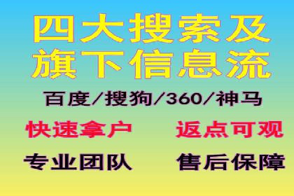 行业领先者的秘密：信息流广告的优化与调整