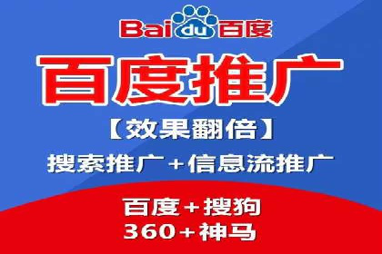 百度推广公司案例分享：助力企业实现业绩翻倍