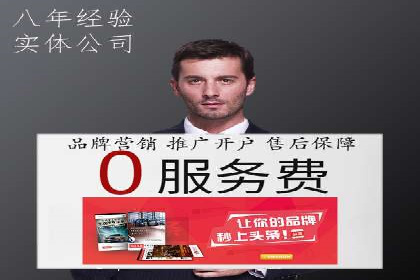 百度SEO推广公司成功案例：助力企业实现流量暴增