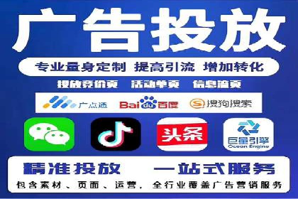社交媒体信息流广告的投放技巧与效果展示