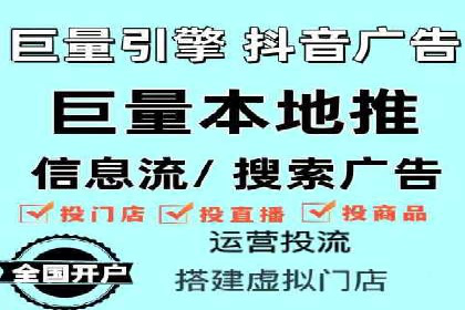 百度竞价推广：企业快速提升品牌知名度的利器